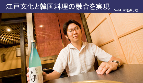 kankoku