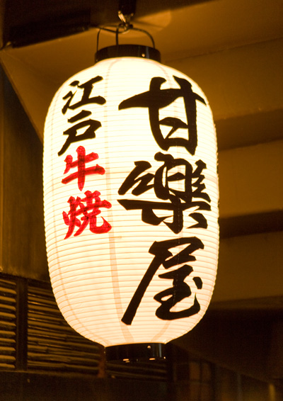 kankoku3