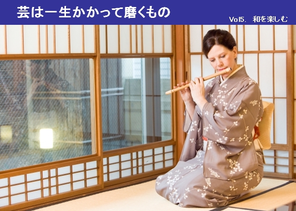 geisha1