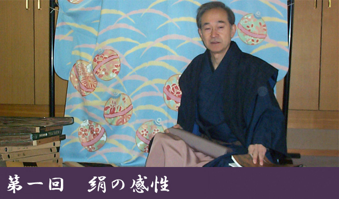 Miyake-san@ise
