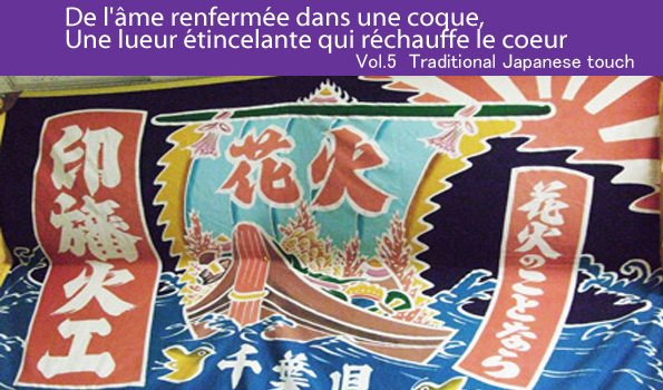 hanabi1 hanabi1