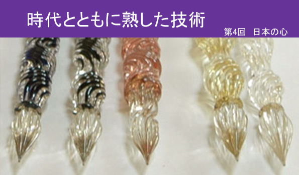 glasspen1