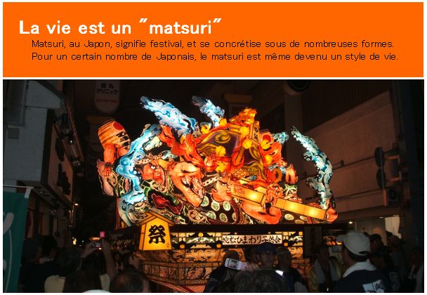 matsuri1